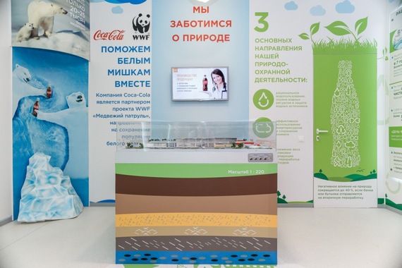 CC 04.12.2014 Museum opening HR-0047.jpg