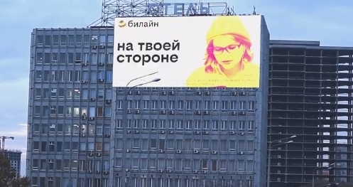 Скриншот 03-04-2022 163424.jpg