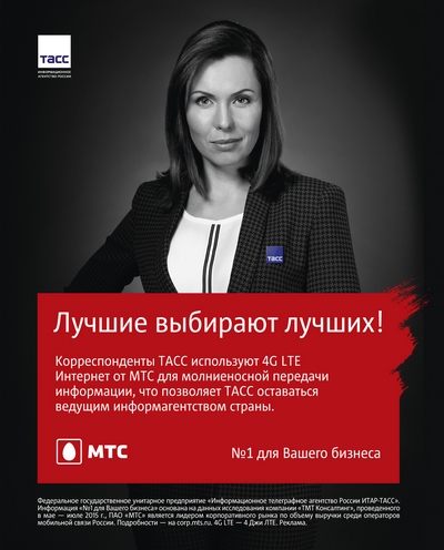 TASS.JPG