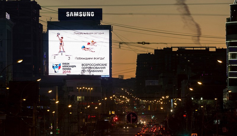 Кубок Попова_Екатеринбург_декабрь 2016_1.jpg