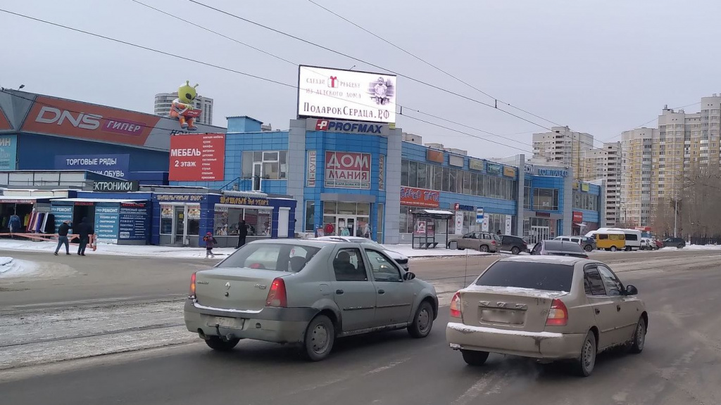 SCRekb102 Победы ул, 65, Уралмашевский рынок.jpg SCRekb102 Победы ул, 65, Уралмашевский рынок.jpg