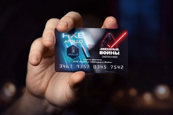 AXE_STARWARS_v7.jpg AXE_STARWARS_v7.jpg