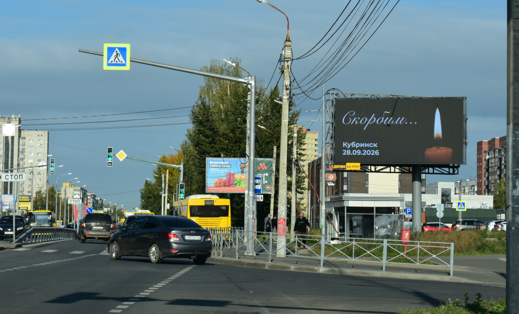 DAC_7589 Ярославль.JPG