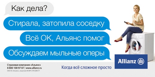 03-Allianz_OOH_6000x3000-Opera.jpg 03-Allianz_OOH_6000x3000-Opera.jpg