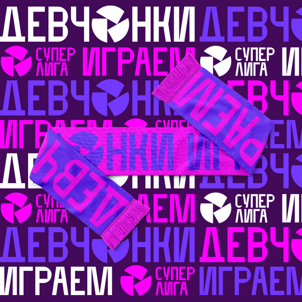 wfl_scarf1.jpg wfl_scarf1.jpg