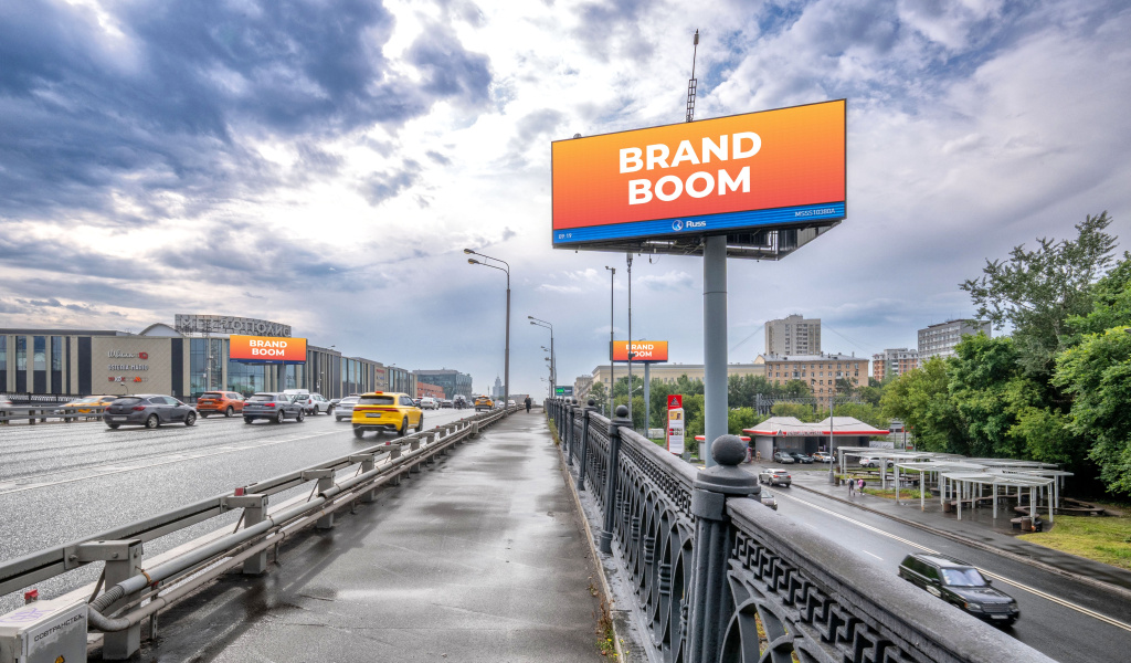 Локальный Brand Boom 1.jpg