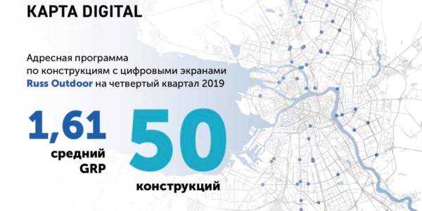 RO СПб.jpg