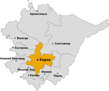 Киров Oblast Ne1w.jpg