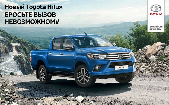 hilux2.jpg