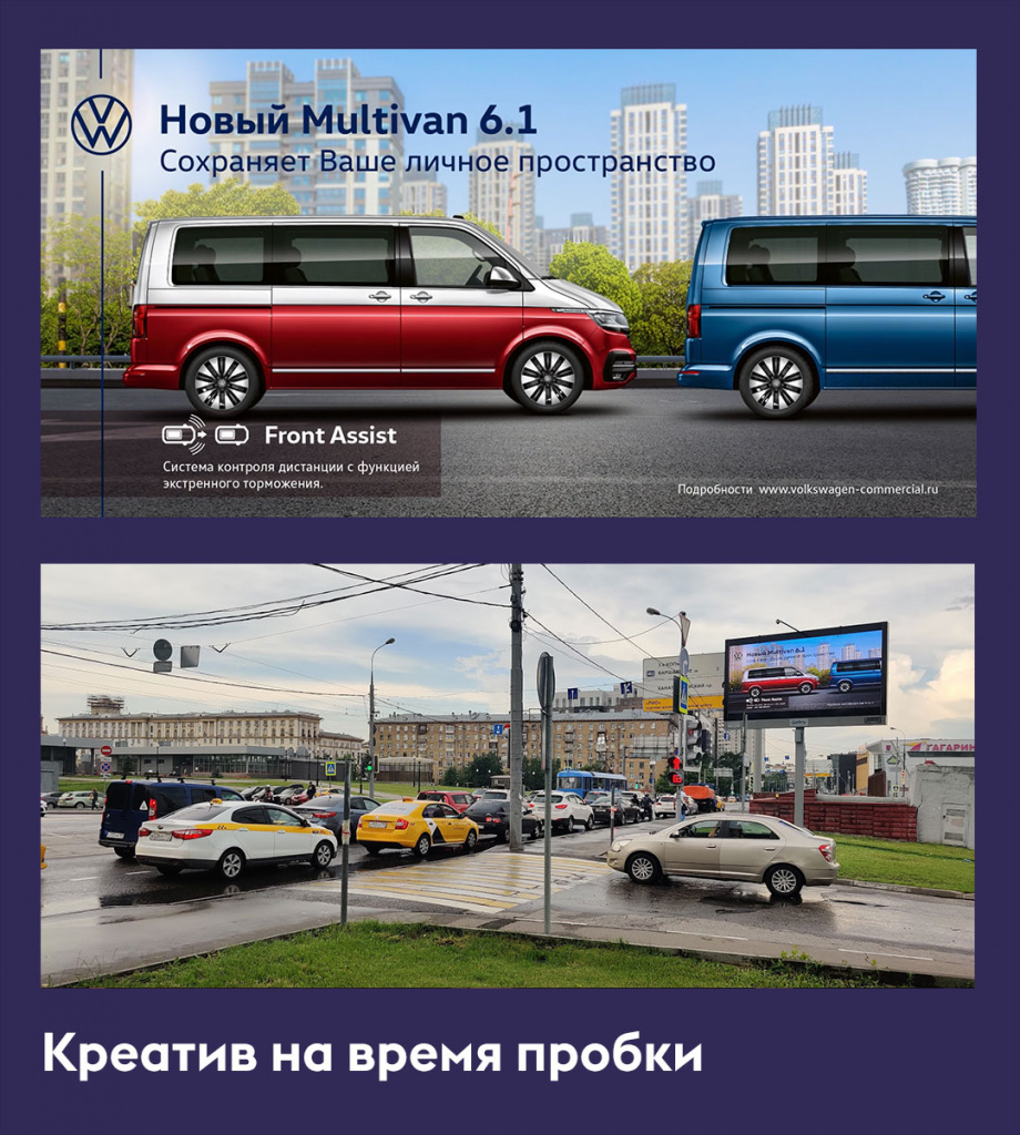 Баннер_пробка.jpg