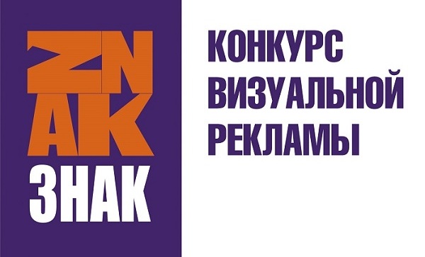 znak_logo600x400.jpg