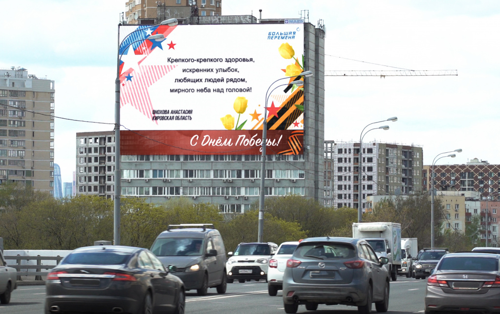 Стена Памяти_Москва_Волгоградский пр-т 26к1_май 2021_3.jpg Стена Памяти_Москва_Волгоградский пр-т 26к1_май 2021_3.jpg