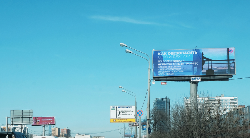 Московский регион, Ленинградское шоссе, 19,55 км справа (от МКАД 1 км).jpg