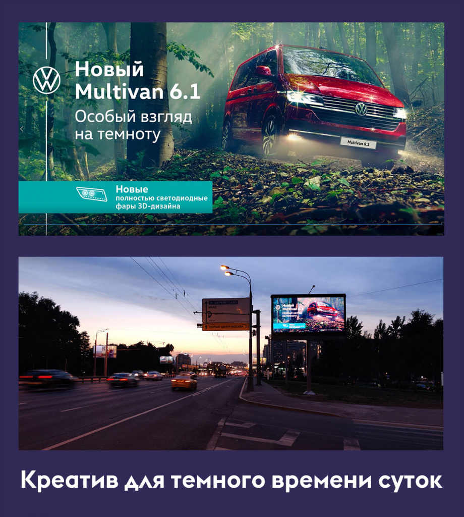 Баннер_темное-время-суток_.jpg