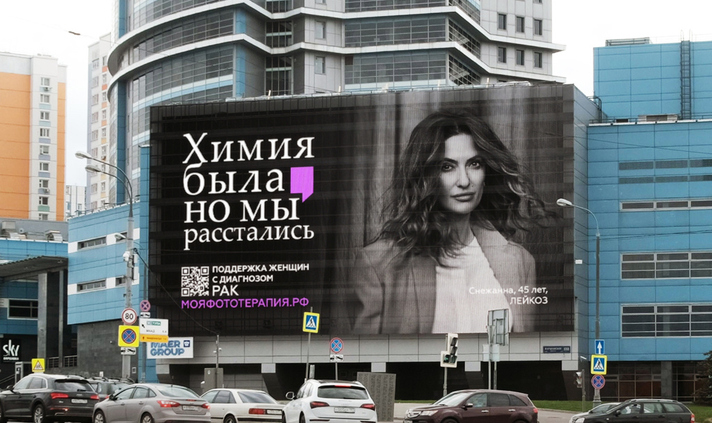 Химия была, но мы расстались_Москва_Варшавское ш., 118_апрель 2021_2.jpg Химия была, но мы расстались_Москва_Варшавское ш., 118_апрель 2021_2.jpg