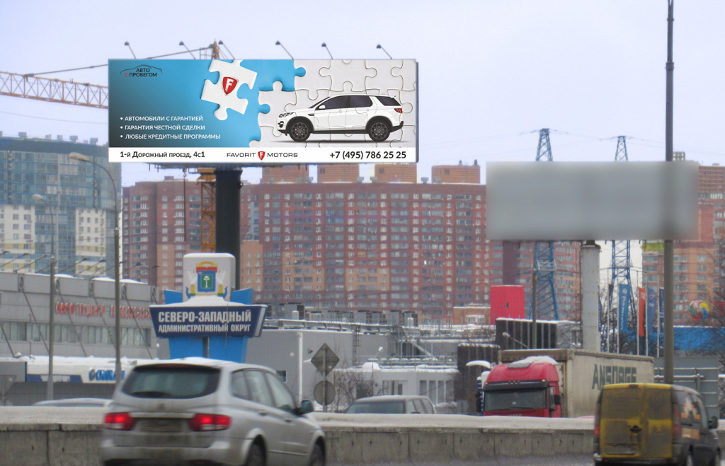 ГК «Мособлреклама» расширяет сеть цифровых конструкций - Outdoor