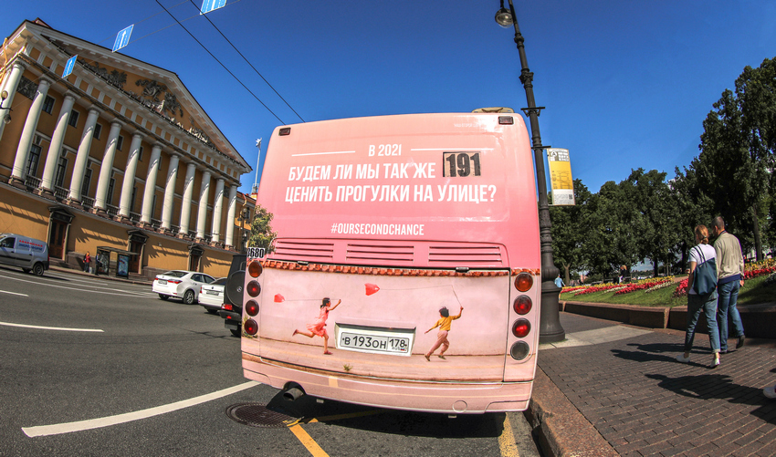 TMG Bus Rear 1.jpg