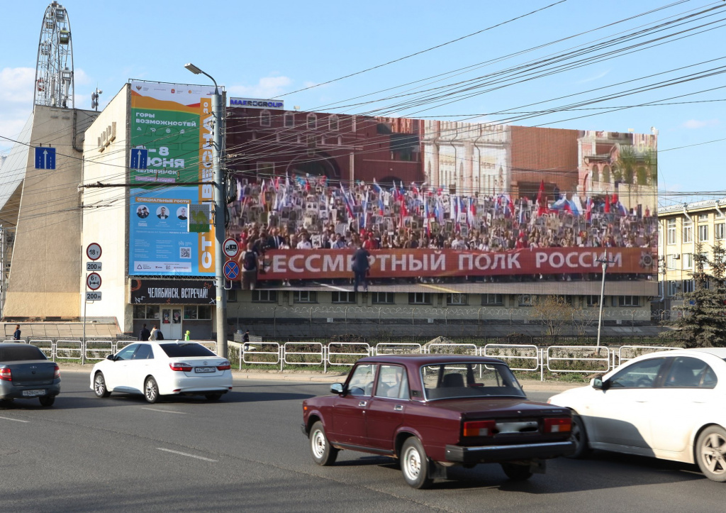 Бессмертный полк_Челябинск_Свердловский, 51_май 2022_1.jpg
