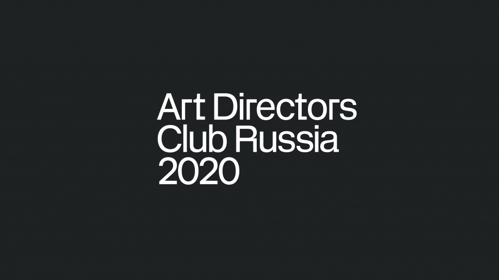 ADCR 2020.jpg