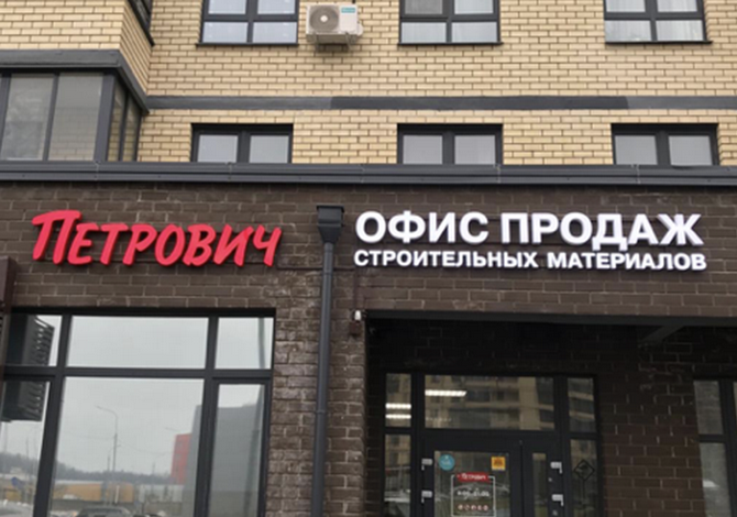 б4.png