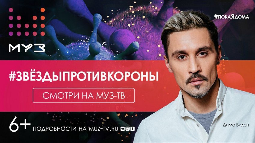 ╨Ь╨╡╨┤╨╕╨░-1_╨Ч╨▓╨╡╨╖╨┤╤Л ╨┐╤А╨╛╤В╨╕╨▓ ╨║╨╛╤А╨╛╨╜╨░╨▓╨╕╤А╤Г╤Б╨░_3.jpg
