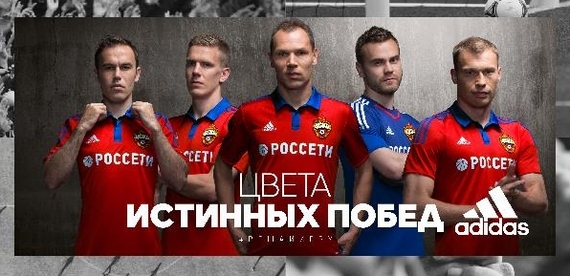 цска1.jpg