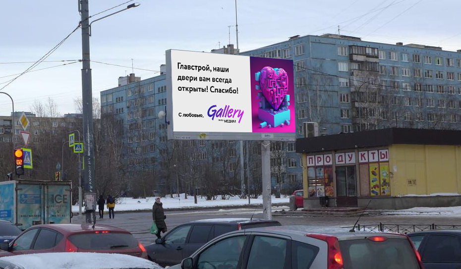 Главстрой.jpg