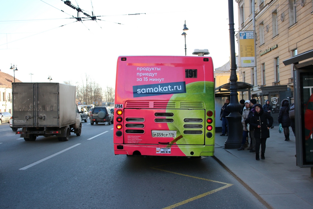 samokat_adb_spb_2020 (3).JPG