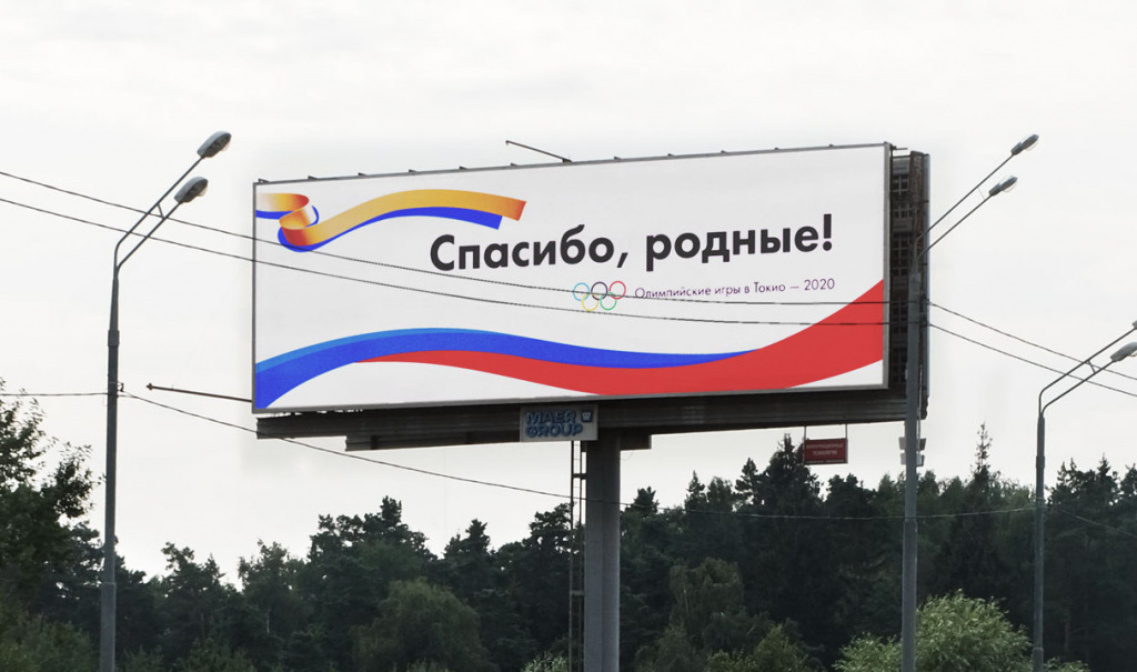 ОНФ_НОВОРИЖСКОЕ Ш., 25КМ+200 М СЛЕВА (ОТ МКАД 8,1 КМ) СТОРОНА В_август 2021_1 (1).jpg
