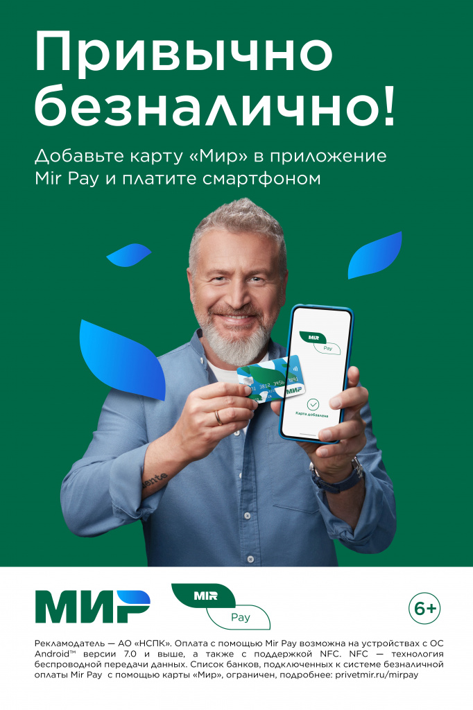 MIR_1.jpg MIR_1.jpg