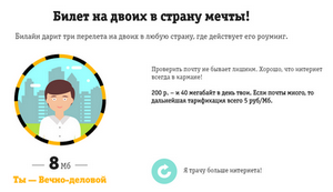 Вечно деловой1.png