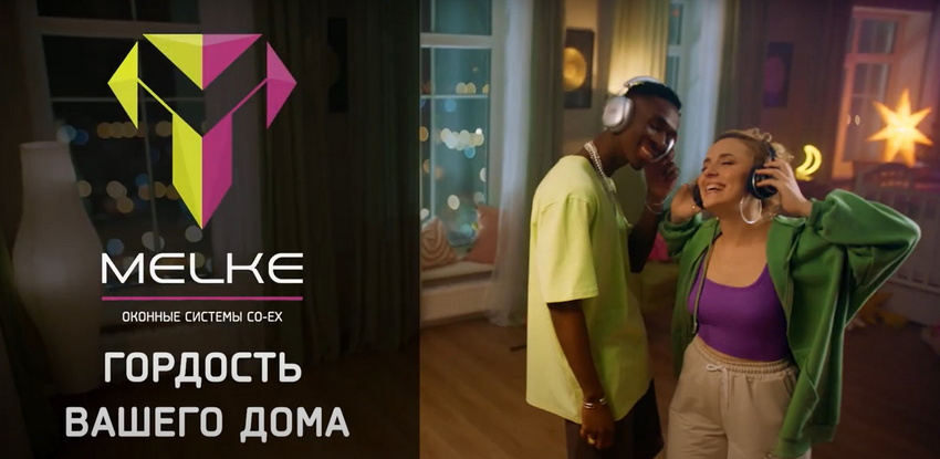 мелке.jpg