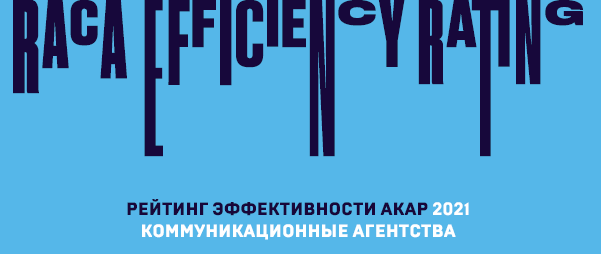efficiency_comm_top_10 (1).png