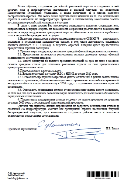 п2.jpg