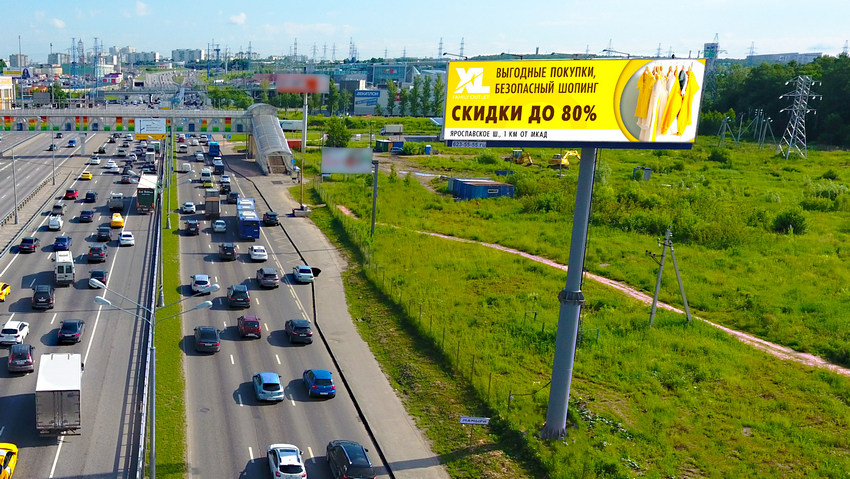 Калужское_021+480_L_А панорама.jpg
