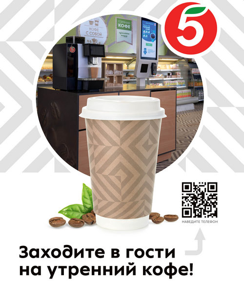 5ka_city-1200x1800-1000x1600-coffee.jpg