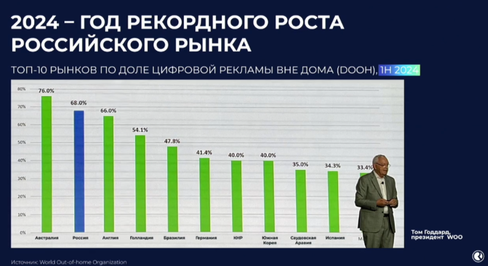2024-09-20_09-48-29.png