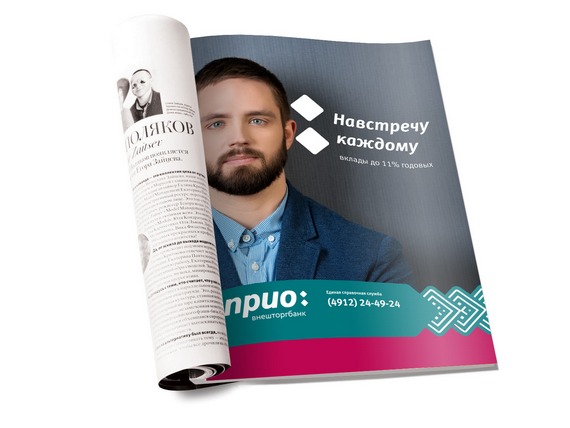 prio20.jpg