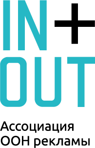 Лого IN+OUT прозрачное.png