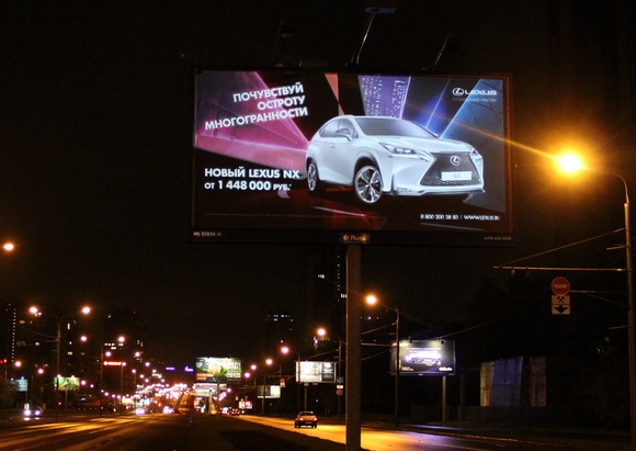 lexus projection1.jpg