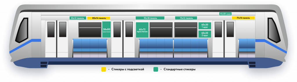Train-38x80 (1).png