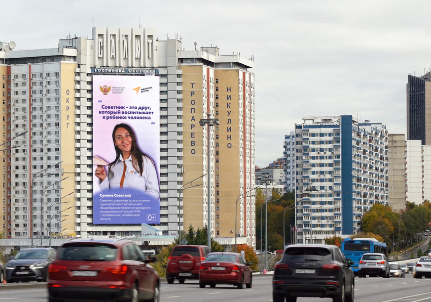 Быть личным примером - Outdoor