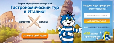 Простоквашино_1.jpg