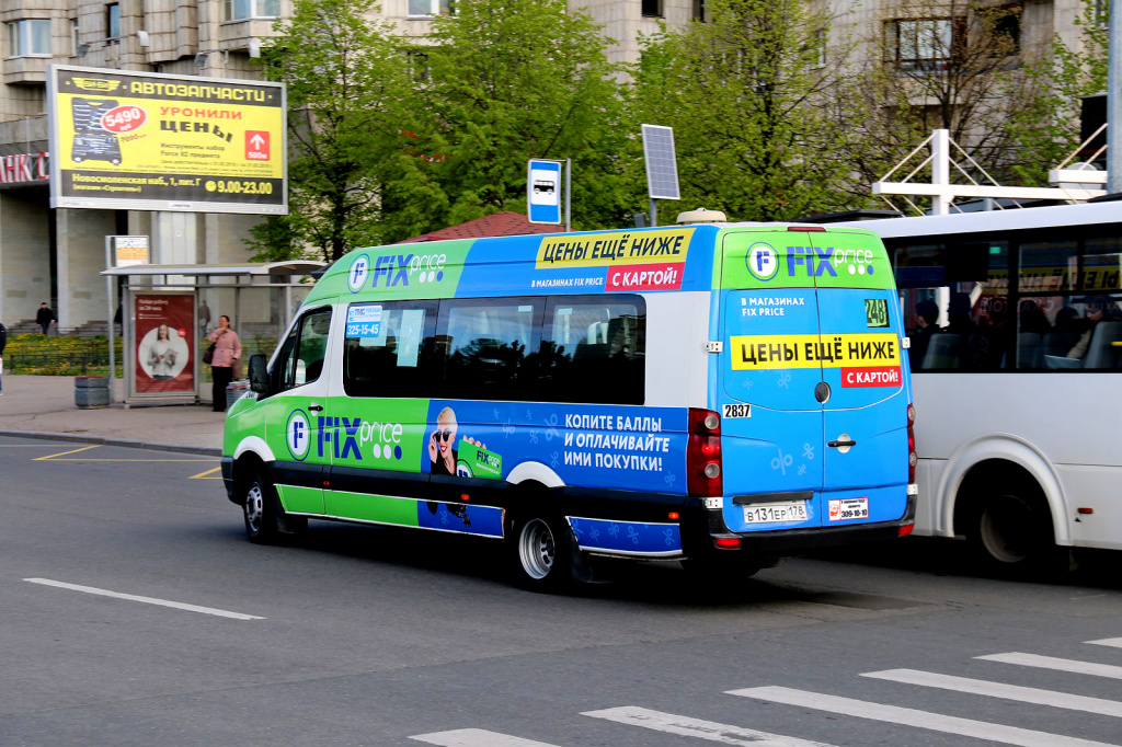 fixprice_xo_spb_2019 (2).jpg