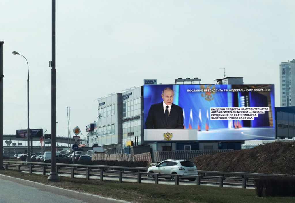 Обращение Президента_Москва_мкр-н Левобережный_вл. 4Б, к Г_апрель_2021_1.jpg