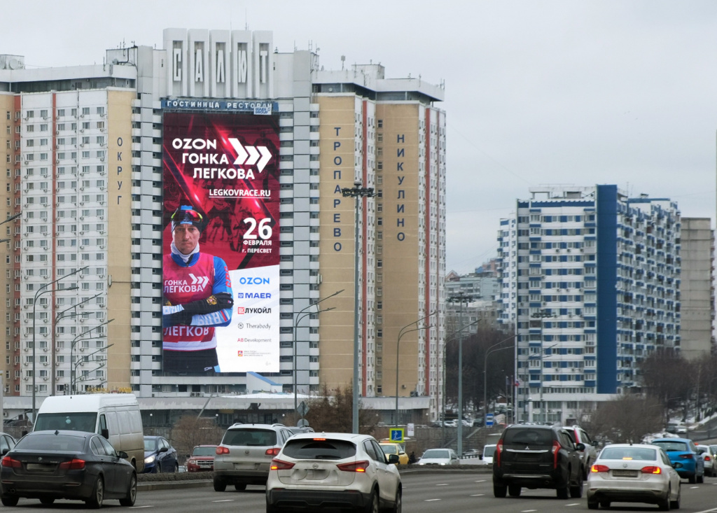 DSCF5022 гонка легкова.jpg 2.jpg