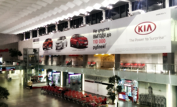 KIA-балкон-Ленингр вокз в Мск (4).jpg KIA-балкон-Ленингр вокз в Мск (4).jpg