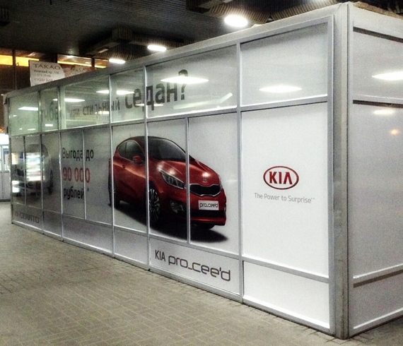 KIA-досмотровый-Моск вокз в Спб (1).jpg KIA-досмотровый-Моск вокз в Спб (1).jpg