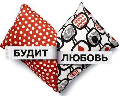 Сердце_ИКЕА.jpg
