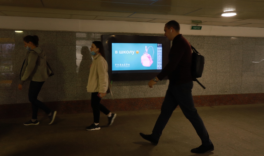 Павелецкая А2.JPG